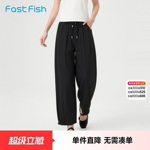 快鱼2026夏季新款休闲裤女休闲百搭裤子垂坠宽松弯刀裤显瘦休闲裤