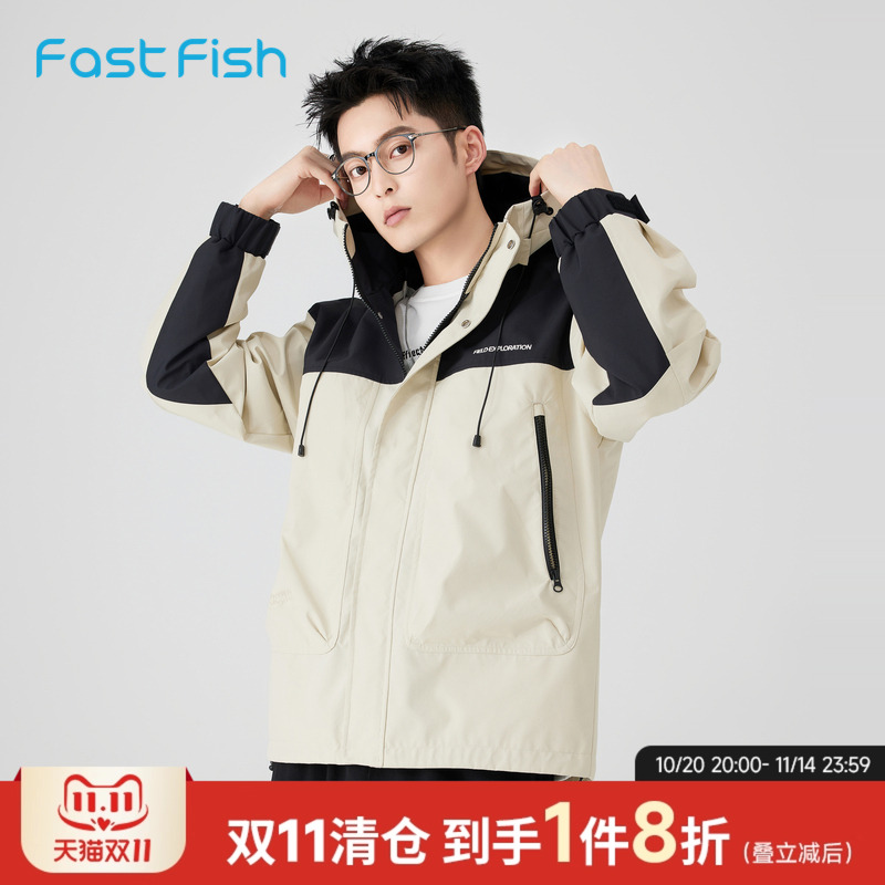 快鱼夹克外套男春季新款带帽休闲户外防水青少年拼色耐脏运动上衣