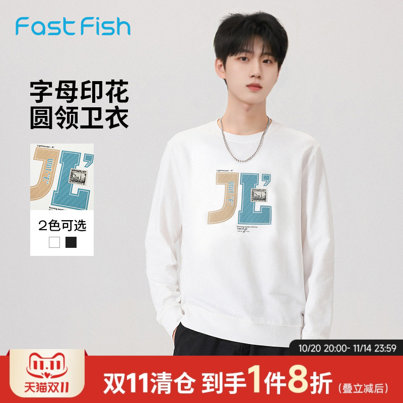 快鱼基础圆领套头卫衣男2025年春季新款舒适慵懒宽松胸前字母上衣