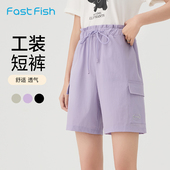 2026年新款 夏季 洋气时尚 舒适工装 快鱼宽松直筒短裤 四分休闲裤 女款