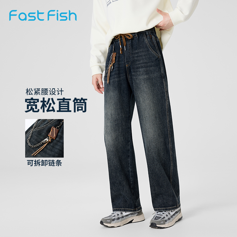 快鱼街潮阔腿宽松牛仔裤