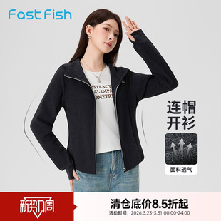 快鱼2026年春季新款休闲卫衣开衫女士拉链连帽修身打底衫外套上衣