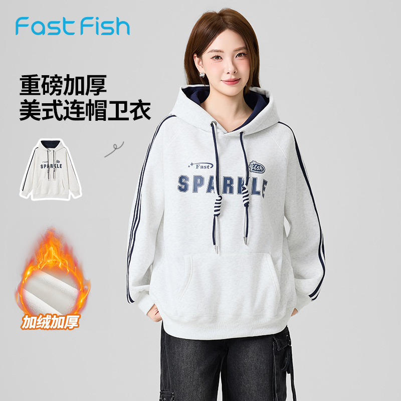 快鱼加绒重磅卫衣女2025年冬美式连帽带抽绳字母简约百搭慵懒上衣