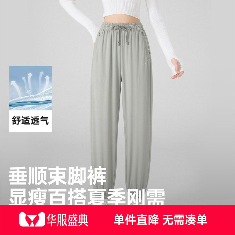 快鱼直筒运动休闲裤裤子夏薄款女图片