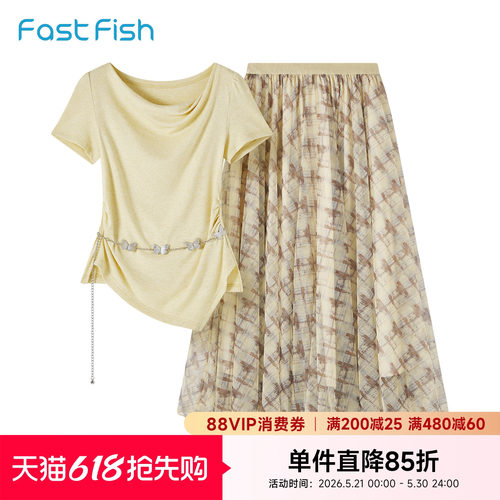 快鱼夏季女士新不规则下摆温柔套装A字版时尚洋气两件套衣服裙子