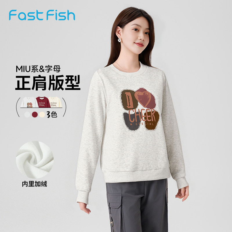 经典简约卫衣圆领加绒miu系卫衣