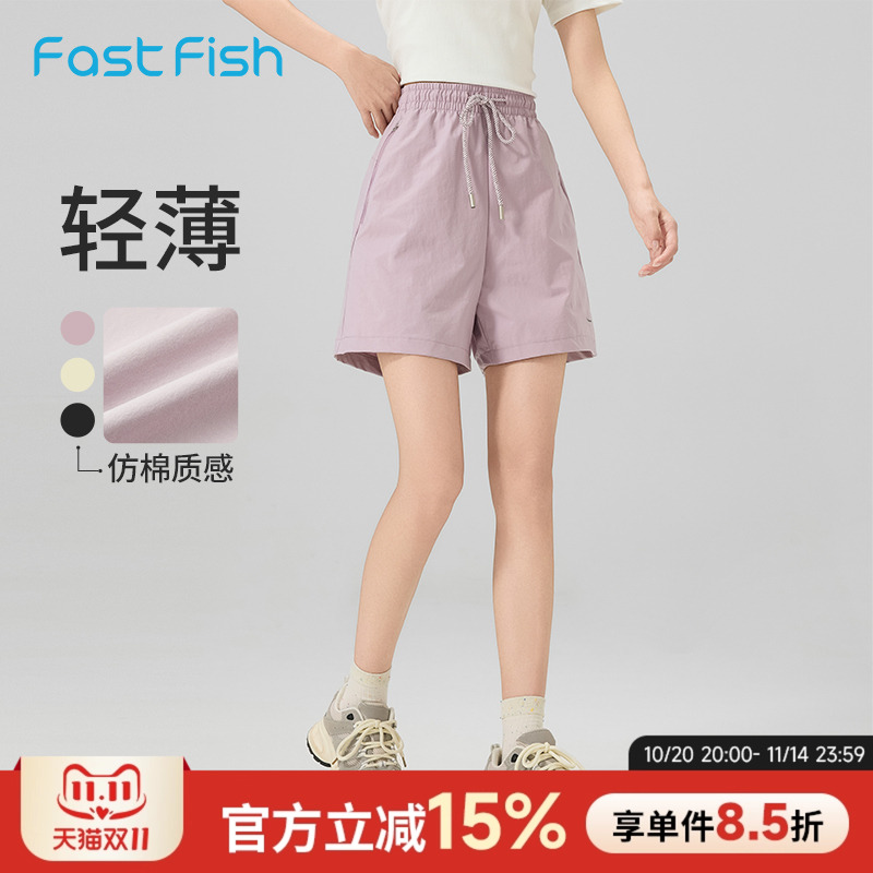快鱼运动短裤女夏季2025新款薄款宽松休闲裤透气亲肤柔软显瘦裤子