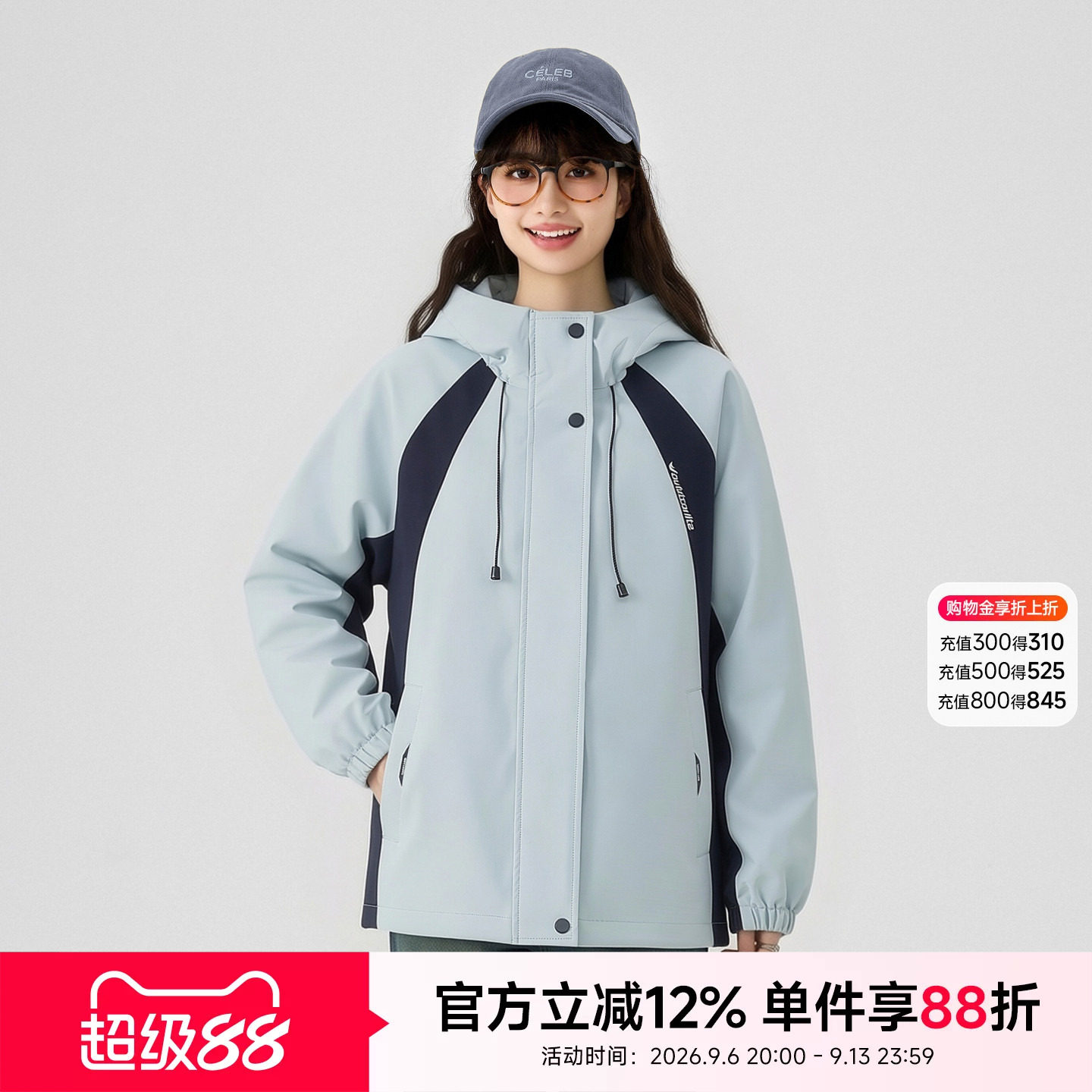 快鱼26秋新款女外套运动带帽休闲日常穿搭通勤上衣茄百搭夹克衫
