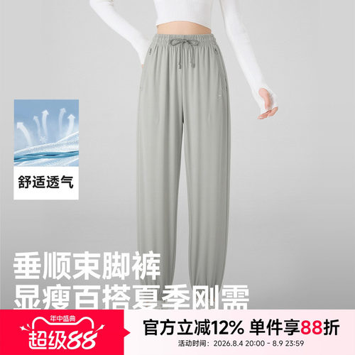 快鱼直筒运动休闲裤裤子夏薄款女