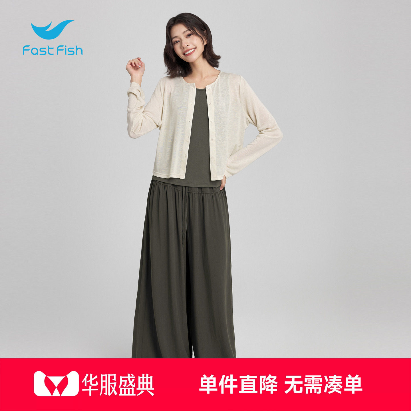 2026年快鱼长袖上衣宽松夏装休闲裤裙套装女通勤t恤裙裤三件套图片
