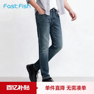 简约百搭休闲长裤 快鱼牛仔裤 舒适轻薄合体直筒裤 春季 男2026新款