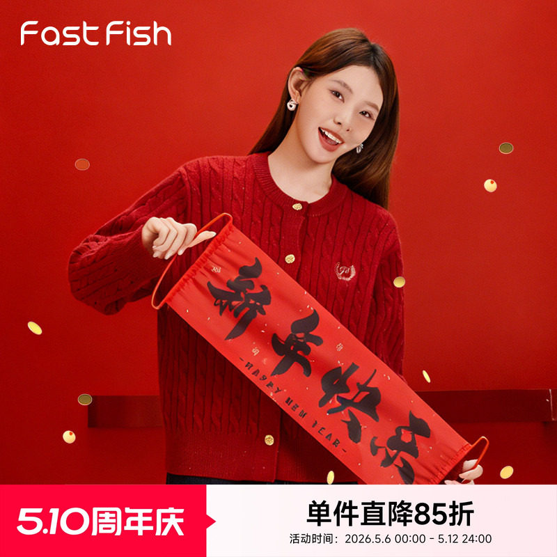 快鱼2025冬季女刺绣麻花圆领毛衣韩版慵懒风百搭针织开衫女士毛衣