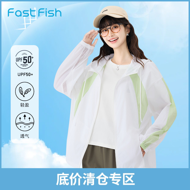 连帽外套快鱼薄款拼接撞色设计感