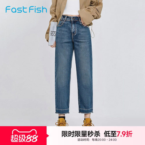 快鱼牛仔裤小个子女舒适烟管裤