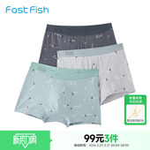 内裤 短裤 2026年新款 宽松舒适平角裤 亲肤透气纯棉四角内裤 快鱼男士