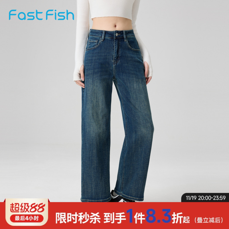 快鱼复古牛仔裤女2025新款冬季保暖舒适大码宽松显瘦直筒阔腿裤