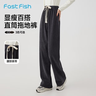 子撞色运动百搭休闲裤 亲肤舒适裤 女春秋新款 快鱼雪尼尔直筒拖地裤