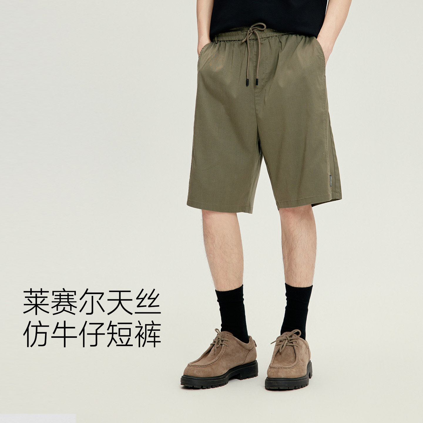 快鱼天丝莱赛尔休闲短裤男2026新款仿牛仔裤子五分裤夏季薄款男裤 - 实物图