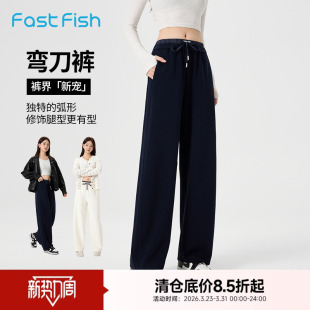 女士长裤 快鱼2026年春新款 流行格纹拼接腰头弯刀裤 潮流时尚 休闲裤