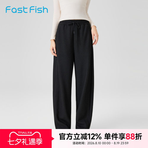 快鱼慵懒牛仔裤女2025年冬新款柔软舒适简约利落弯刀阔腿裤女裤