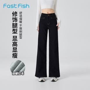 子 纯色显瘦长裤 快鱼黑色微喇牛仔裤 女2025年冬休闲简约百搭喇叭裤