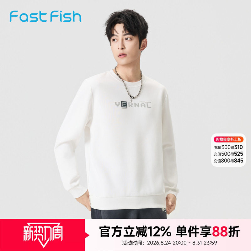 快鱼圆领卫衣男运动套头上衣内搭图片
