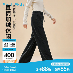 快鱼今年流行超火女士直筒休闲裤松紧腰休闲舒适百搭宽松显瘦遮肉