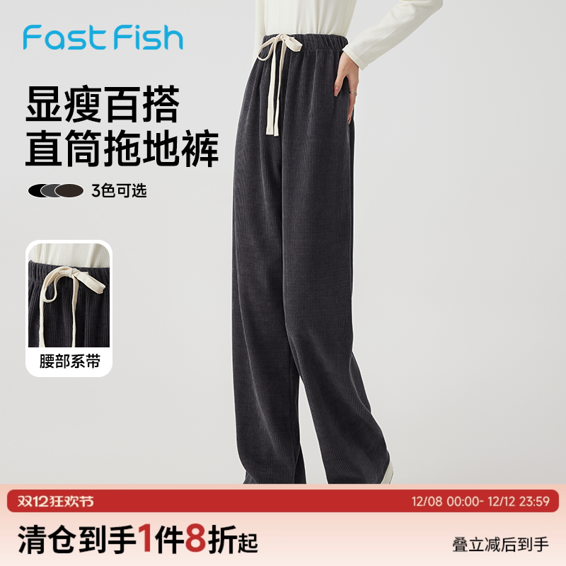 2024长裤休闲裤快鱼运动