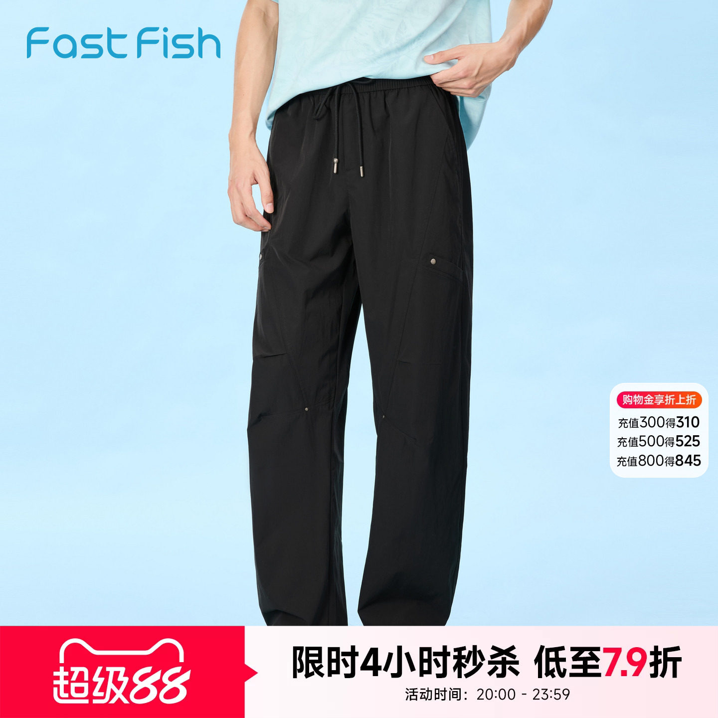 快鱼男士夏季薄款裤子男款高级感的裤子2026新款超好看休闲图片