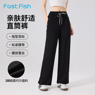 垂感亲肤舒适裤 快鱼休闲裤 百搭纯色简约休闲直筒裤 新款 子 女夏季
