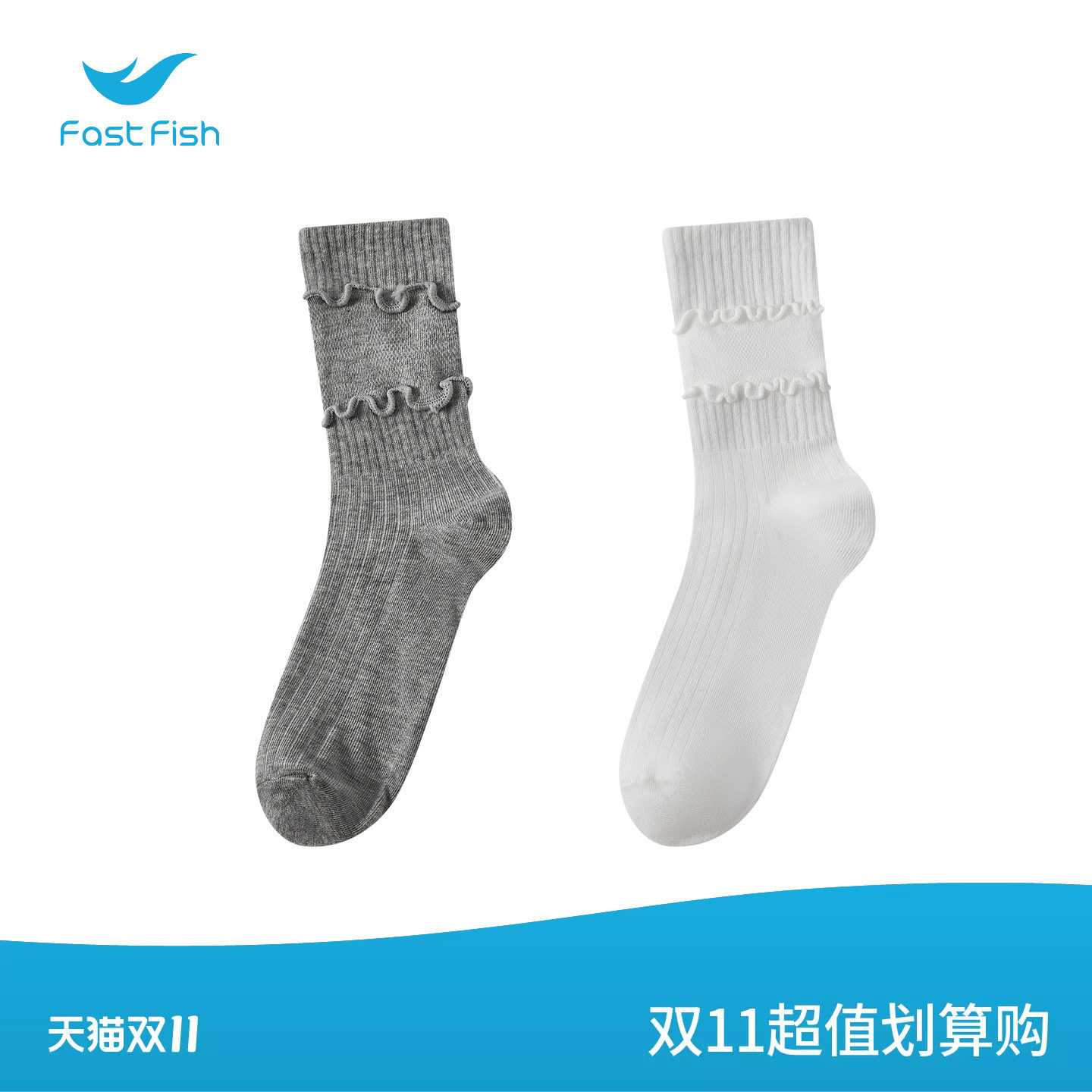 快鱼系木耳边女中筒袜卡通刺绣条纹纯棉软妹百搭堆堆袜高帮袜2双