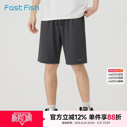 快鱼通勤运动百搭男士短裤