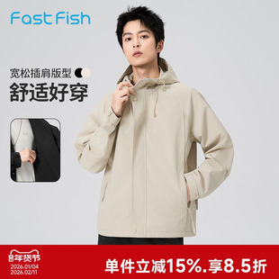 快鱼夹克2025新款秋季宽松舒适简约百搭运动户外休闲带帽外套男款