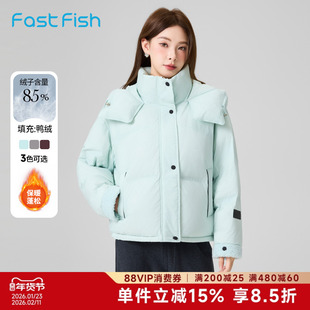 快鱼2025年冬季女款新款立领连帽龟背羽绒服袖口拼接羊羔毛外套女