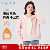快鱼2025年冬假两件披肩加绒雾彩色卫衣女新款 设计感慵懒宽松上衣