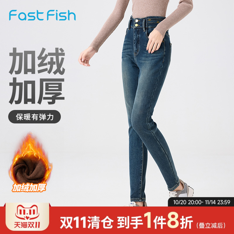 快鱼2024年女装冬季加绒牛仔裤