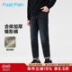 快鱼复古水洗牛仔裤 加厚保暖长裤 男2025年冬季 合体直筒显瘦锥形裤