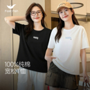 快鱼纯棉短袖T恤女夏季穿搭简约百搭绒面元气轻活印花上衣半袖