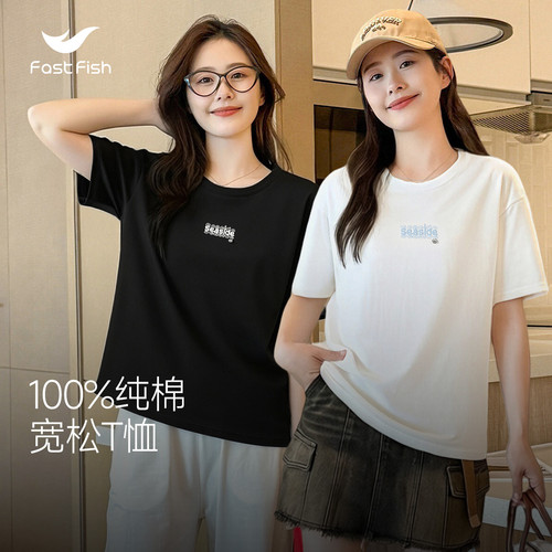 快鱼纯棉短袖t恤女2026新款上衣