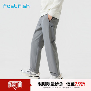 男2026年春季 子轻商务宽松长裤 新款 裤 简约百搭男士 快鱼直筒休闲裤