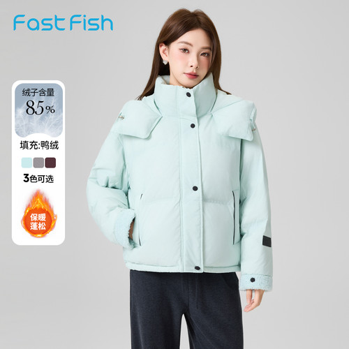 快鱼小个子羽绒服女立领连帽外套