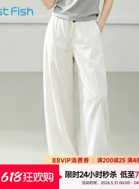 快鱼夏季白色女款水洗弯刀裤水洗棉肌理通勤裤子小个子百搭休闲裤