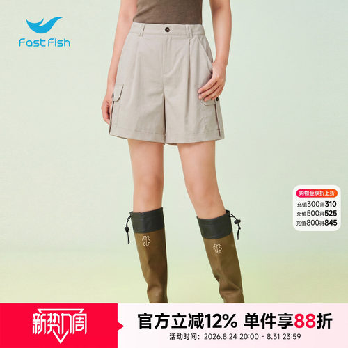 快鱼2026年夏季新款女士工装短裤宽松时尚百搭裤子舒适日常休闲裤