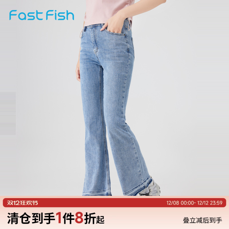 2023中腰微喇裤快鱼牛仔长裤