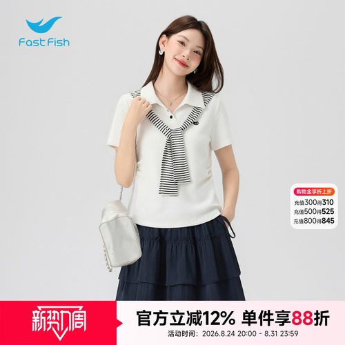 快鱼2026年夏季女士时尚条纹撞色修身百搭微弹针织甜美风格套装