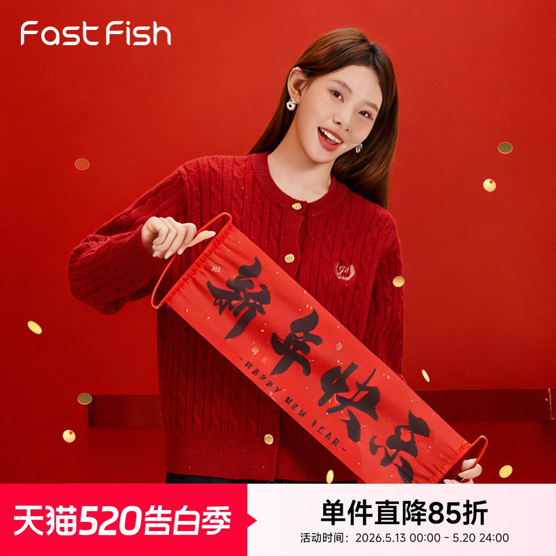 快鱼2025冬季女刺绣麻花圆领毛衣韩版慵懒风百搭针织开衫女士毛衣