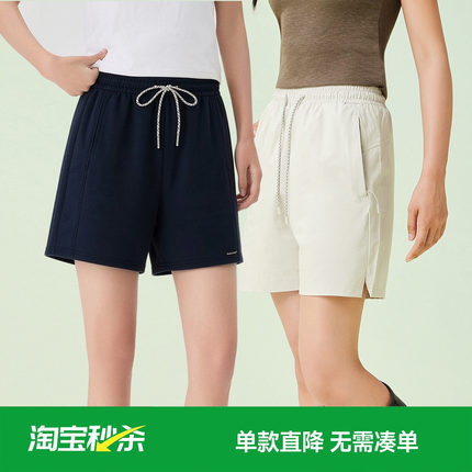 快鱼运动短裤女夏季薄款裤子宽松休闲裤小个子透气柔软热裤四分裤