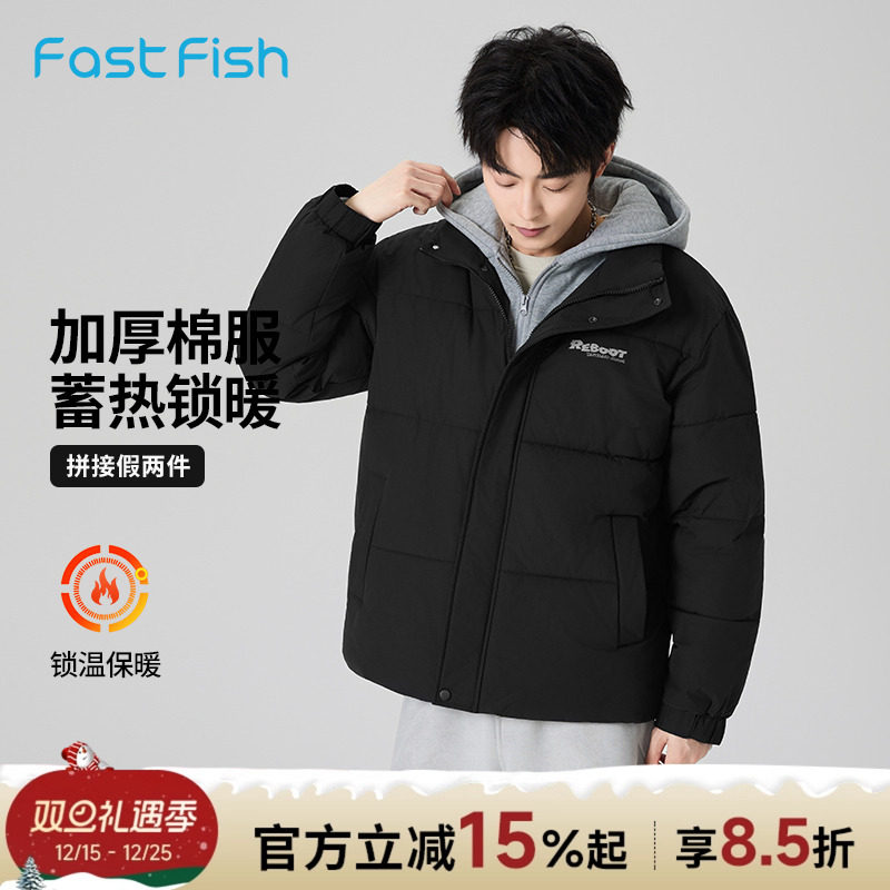 快鱼厚短款棉服男款2025年冬新款拼接假两件连帽棉袄宽松简约外套