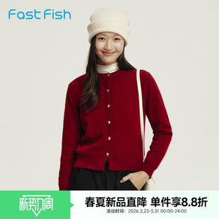 外套宽松舒适针织衫 休闲百搭开衫 新款 快鱼纯色女士毛衣2026春季