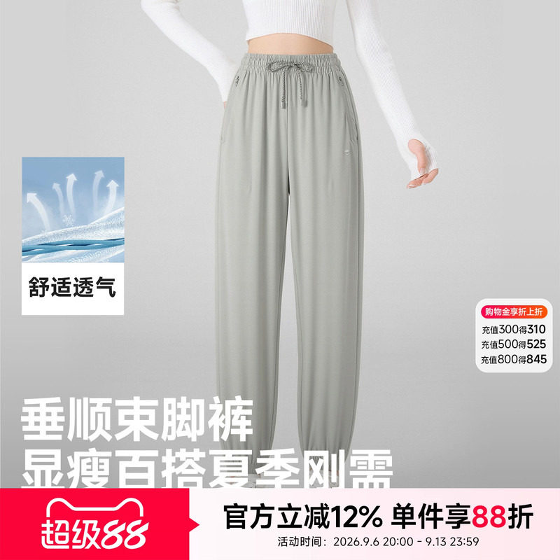 快鱼直筒运动休闲裤裤子夏薄款女图片